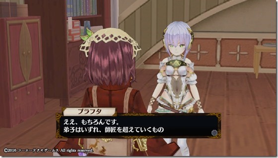 ソフィー20 - コピー ソフィー20 - コピー